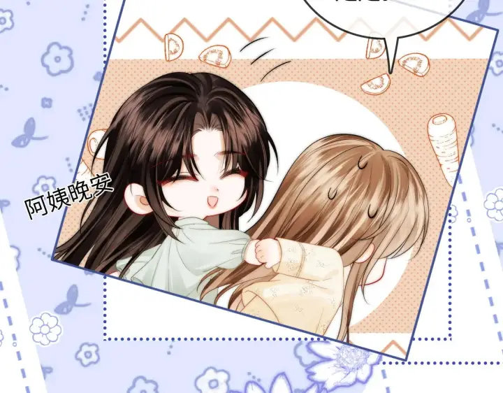 漫画《帮我拍拍》第33话  戒不掉第56张图