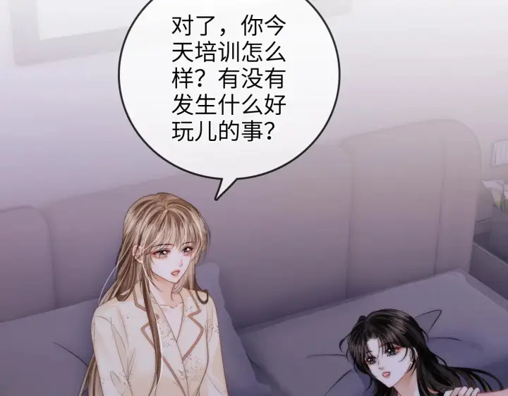 漫画《帮我拍拍》第33话  戒不掉第58张图