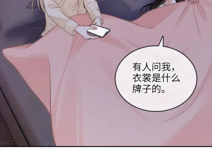 漫画《帮我拍拍》第33话  戒不掉第59张图