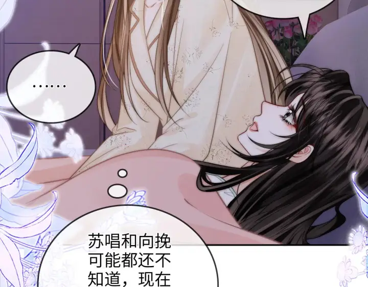 漫画《帮我拍拍》第33话  戒不掉第61张图