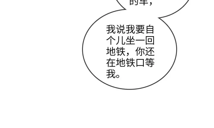 漫画《帮我拍拍》第33话  戒不掉第66张图