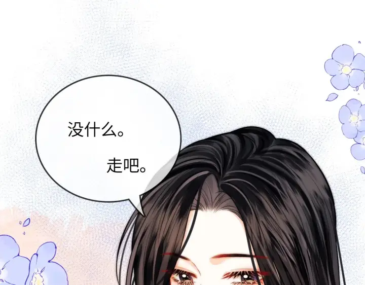 漫画《帮我拍拍》第33话  戒不掉第7张图