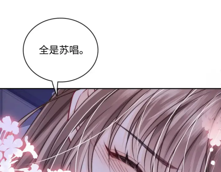 漫画《帮我拍拍》第33话  戒不掉第75张图
