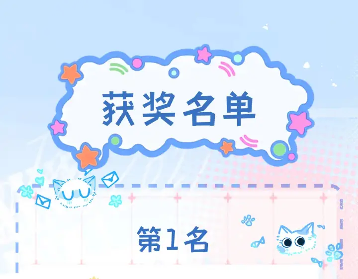 漫画《帮我拍拍》第33话  戒不掉第89张图