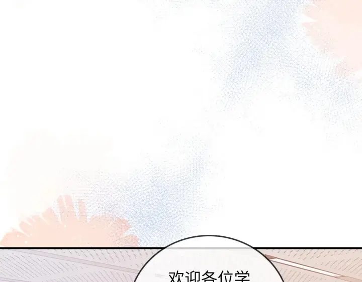 漫画《帮我拍拍》第33话  戒不掉第9张图