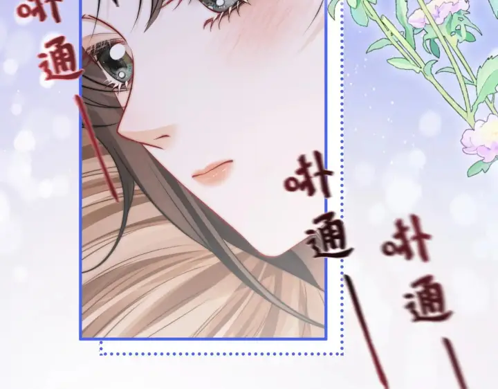 漫画《帮我拍拍》第34话  握手第12张图