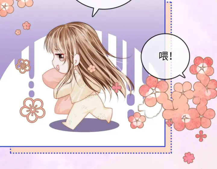 漫画《帮我拍拍》第34话  握手第48张图