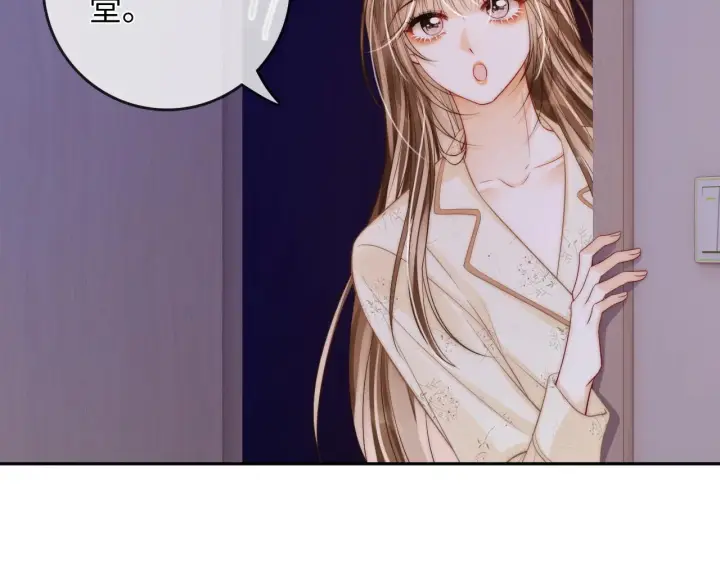漫画《帮我拍拍》第34话  握手第50张图