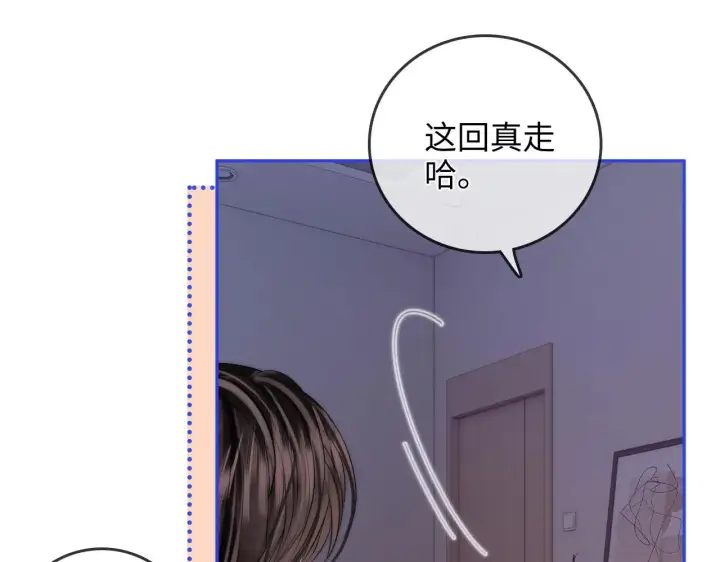 漫画《帮我拍拍》第34话  握手第51张图