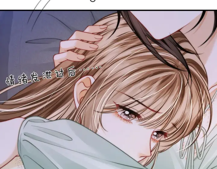 漫画《帮我拍拍》第34话  握手第6张图