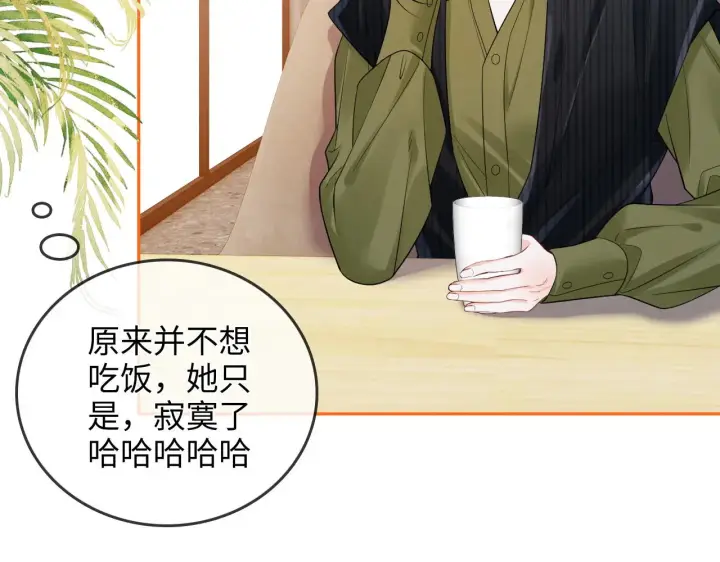 漫画《帮我拍拍》第34话  握手第61张图