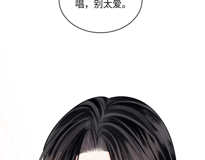 漫画《帮我拍拍》第34话  握手第64张图