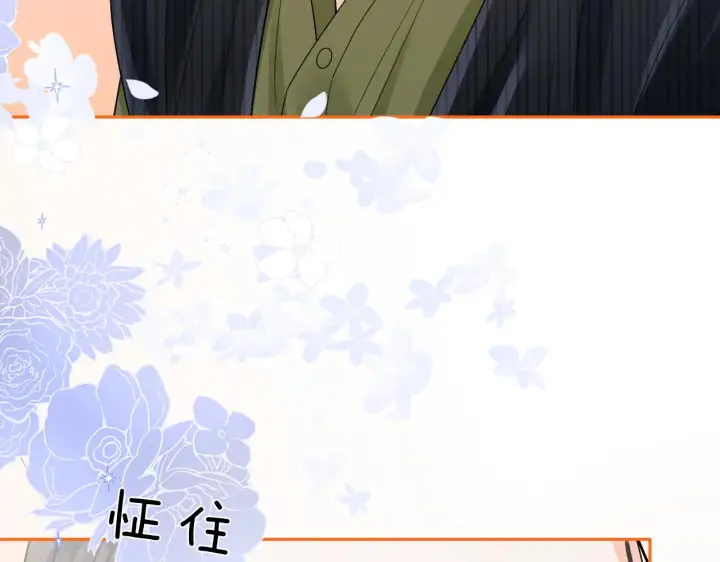 漫画《帮我拍拍》第34话  握手第66张图