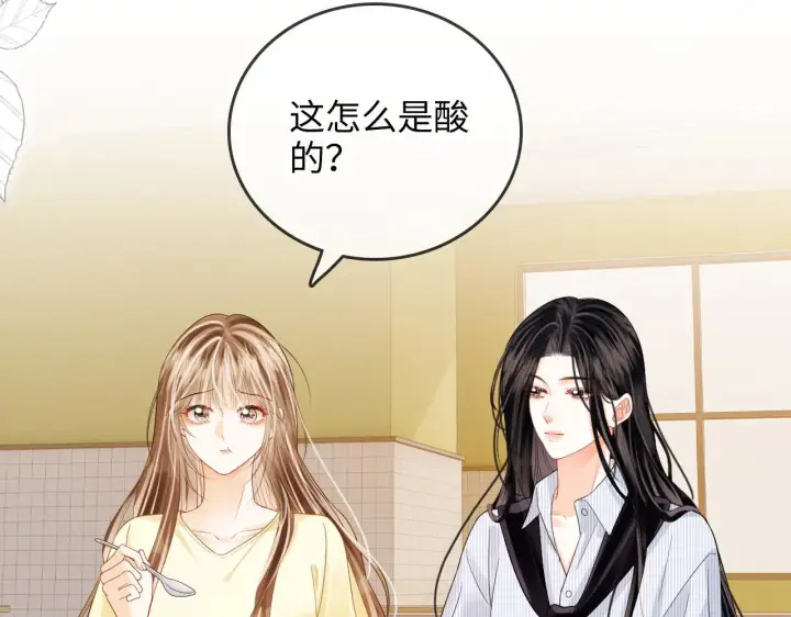 漫画《帮我拍拍》第34话  握手第74张图