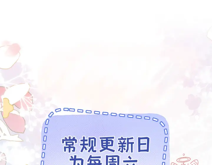 漫画《帮我拍拍》第35话  鸵鸟行为第100张图