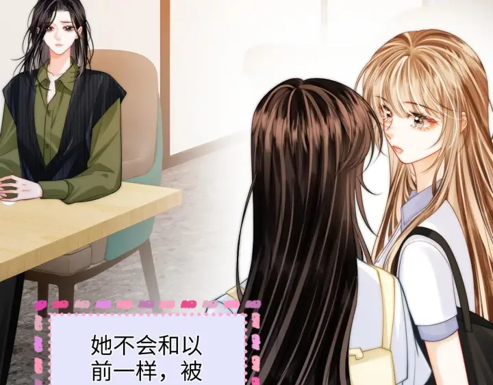漫画《帮我拍拍》第35话  鸵鸟行为第14张图