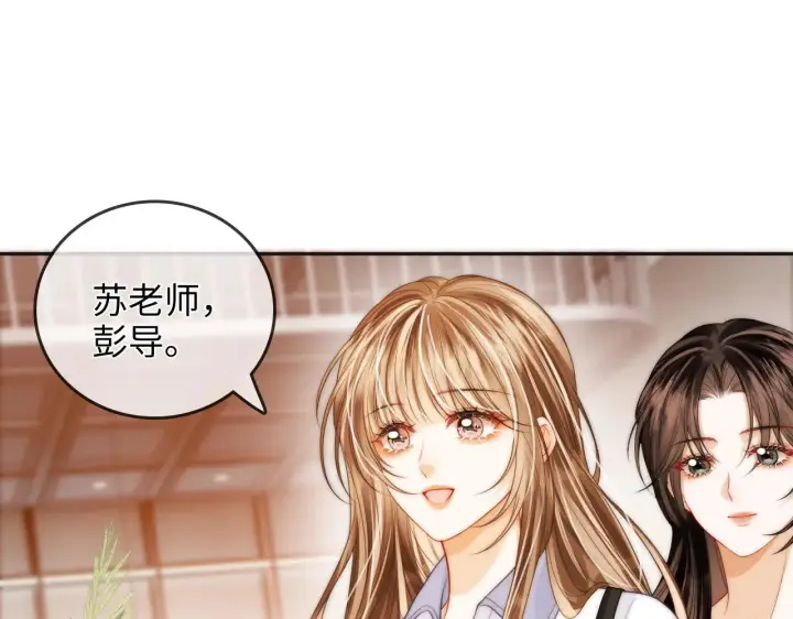 漫画《帮我拍拍》第35话  鸵鸟行为第20张图