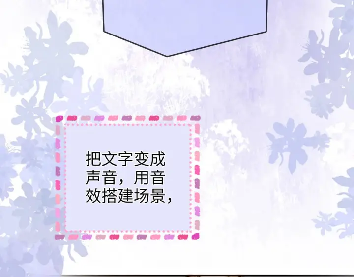 漫画《帮我拍拍》第35话  鸵鸟行为第45张图