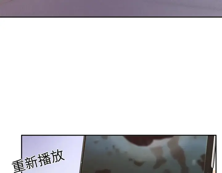 漫画《帮我拍拍》第35话  鸵鸟行为第56张图
