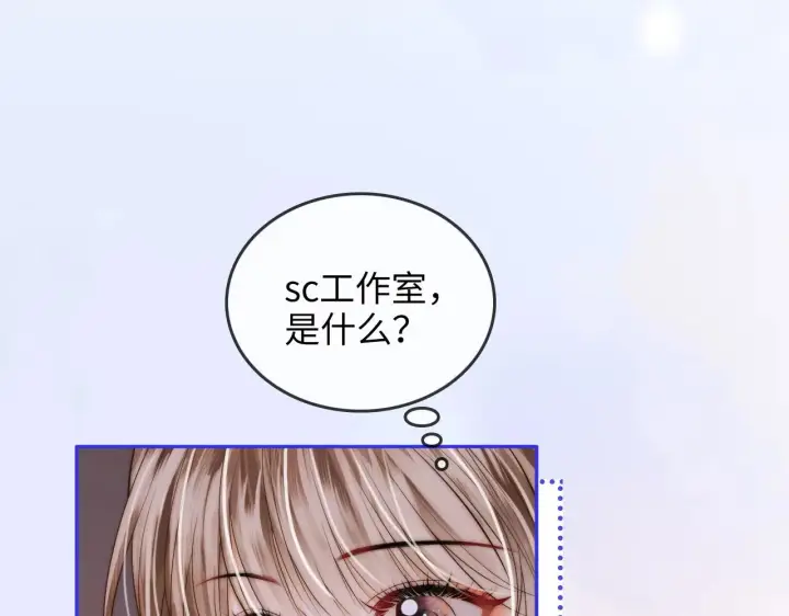 漫画《帮我拍拍》第35话  鸵鸟行为第60张图