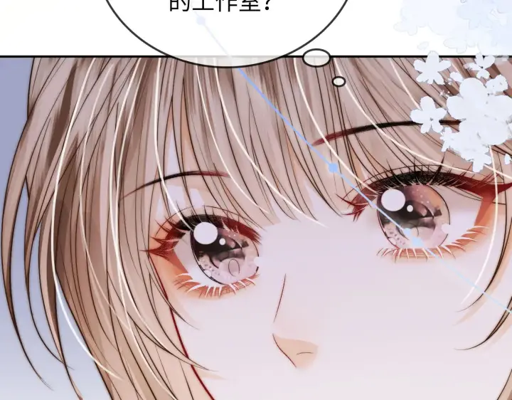 漫画《帮我拍拍》第35话  鸵鸟行为第63张图