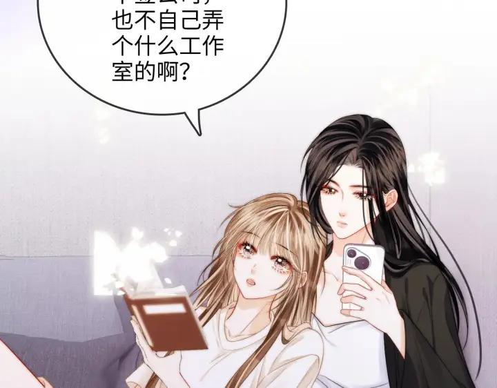 漫画《帮我拍拍》第35话  鸵鸟行为第68张图
