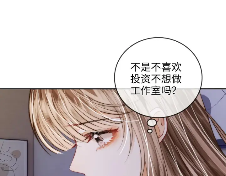 漫画《帮我拍拍》第35话  鸵鸟行为第78张图