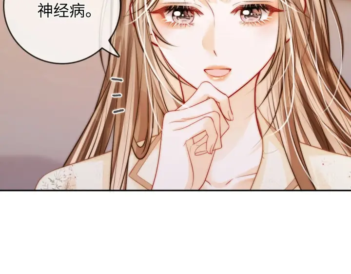 漫画《帮我拍拍》第36话  苏唱养猫了第14张图