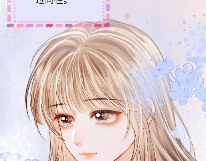 漫画《帮我拍拍》第36话  苏唱养猫了第35张图