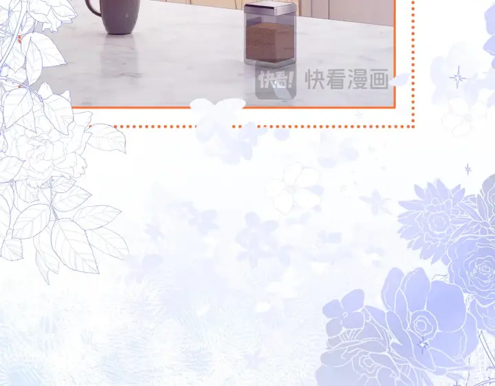 漫画《帮我拍拍》第36话  苏唱养猫了第49张图