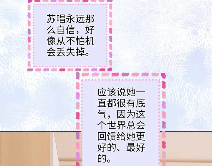 漫画《帮我拍拍》第36话  苏唱养猫了第54张图