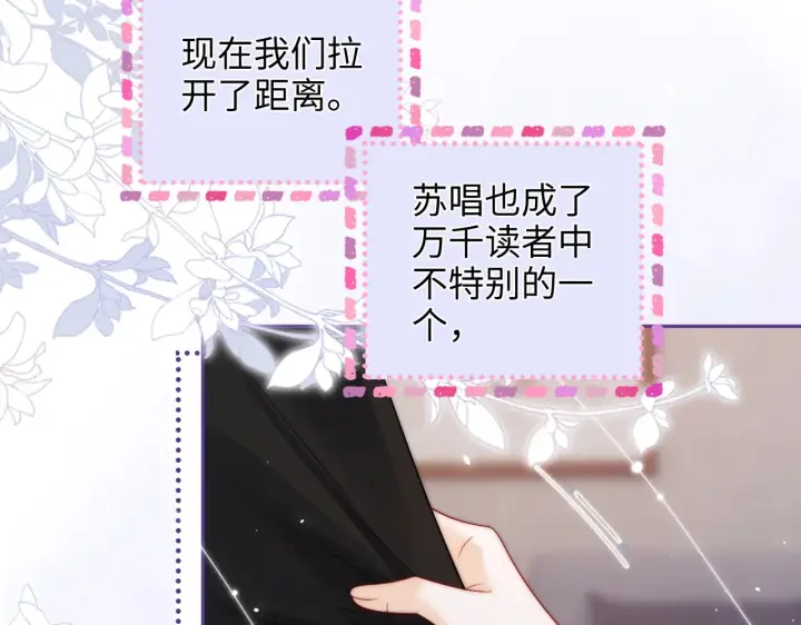 漫画《帮我拍拍》第36话  苏唱养猫了第64张图