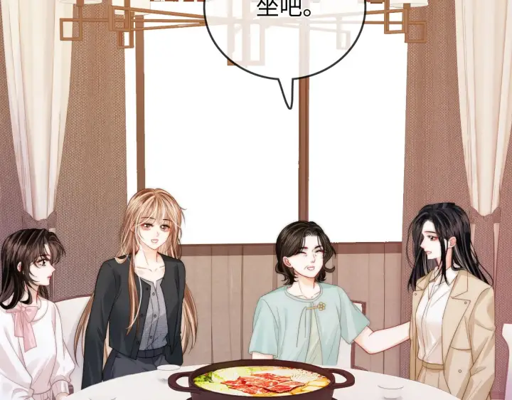 漫画《帮我拍拍》第36话  苏唱养猫了第72张图