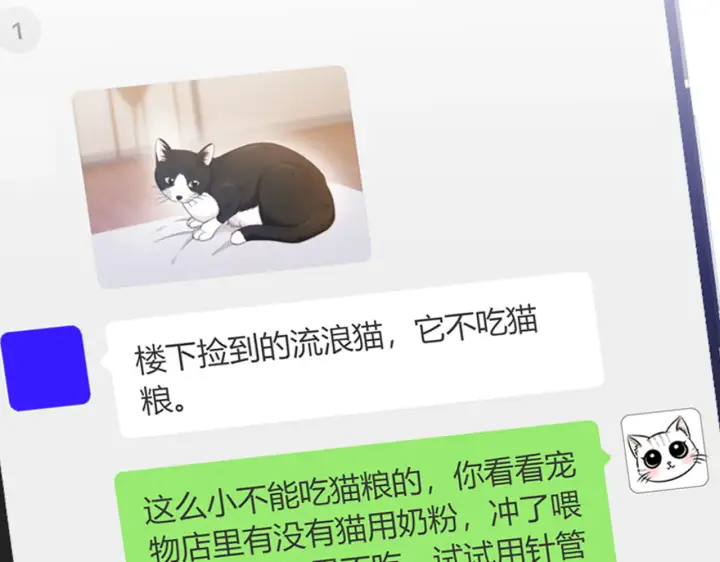 漫画《帮我拍拍》第37话  于舟没有等过我第35张图