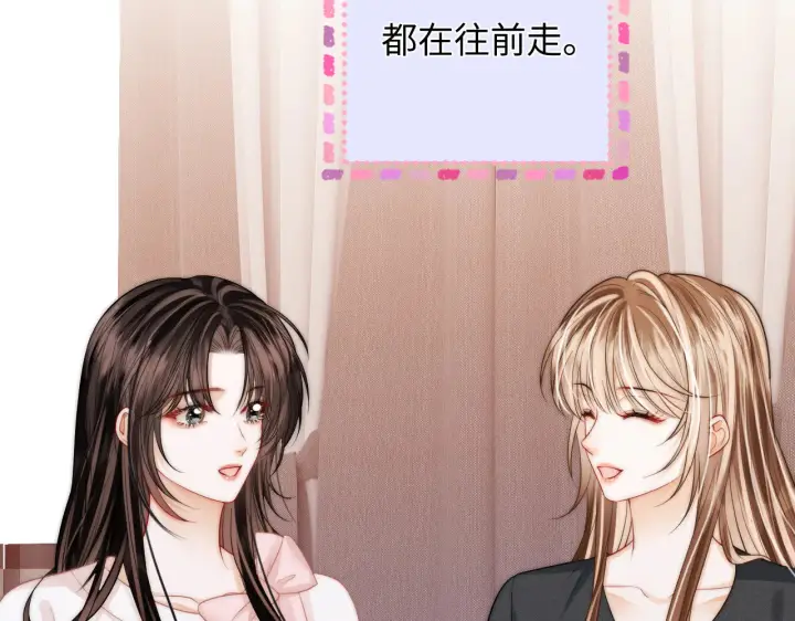 漫画《帮我拍拍》第37话  于舟没有等过我第44张图