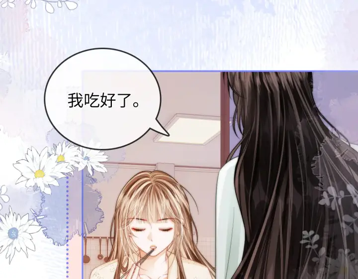 漫画《帮我拍拍》第37话  于舟没有等过我第49张图