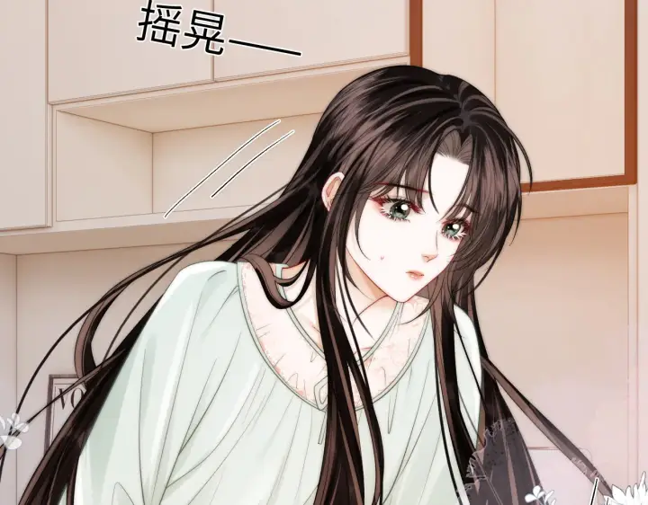 漫画《帮我拍拍》第37话  于舟没有等过我第51张图