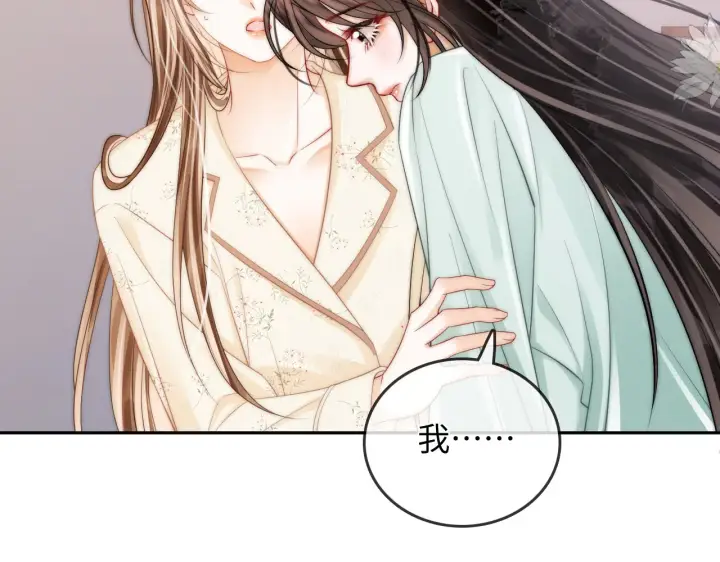 漫画《帮我拍拍》第37话  于舟没有等过我第54张图