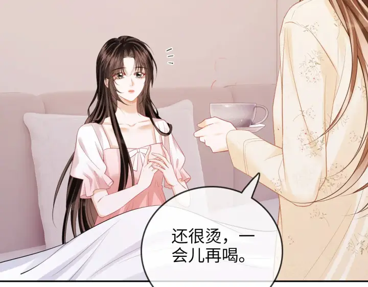 漫画《帮我拍拍》第37话  于舟没有等过我第66张图