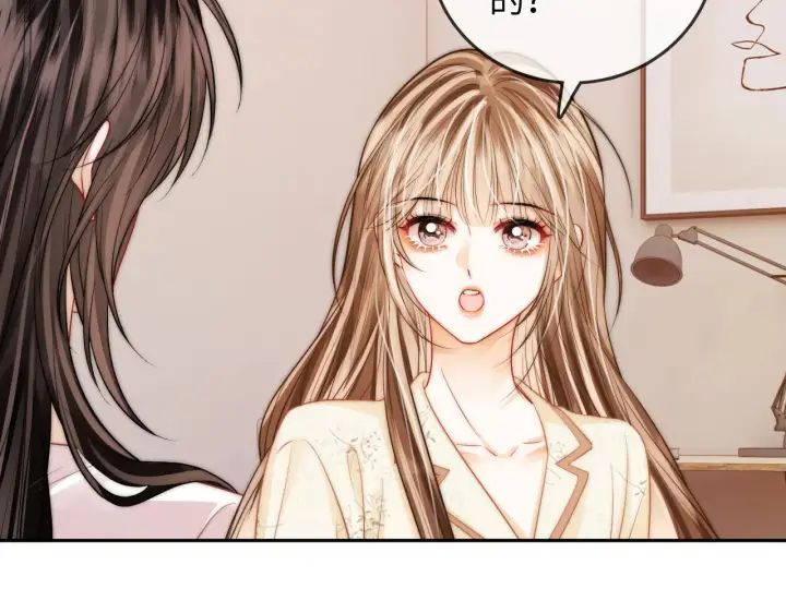 漫画《帮我拍拍》第37话  于舟没有等过我第77张图