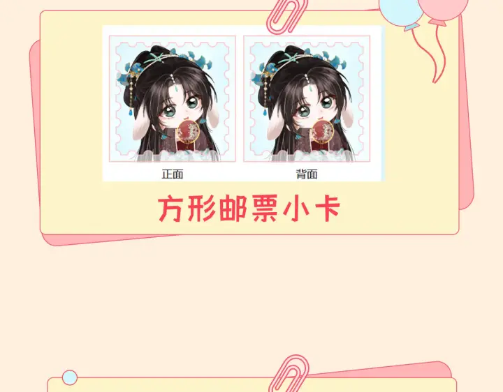 漫画《帮我拍拍》第37话  于舟没有等过我第94张图