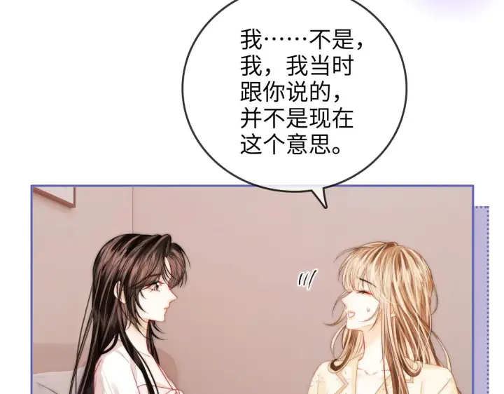 漫画《帮我拍拍》第38话  雏鸟情节第18张图