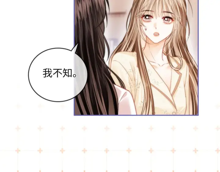 漫画《帮我拍拍》第38话  雏鸟情节第24张图