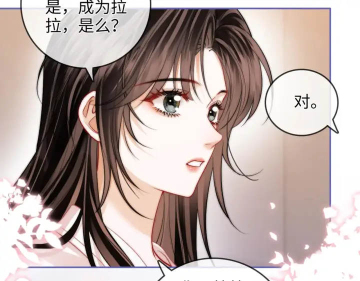 漫画《帮我拍拍》第38话  雏鸟情节第31张图