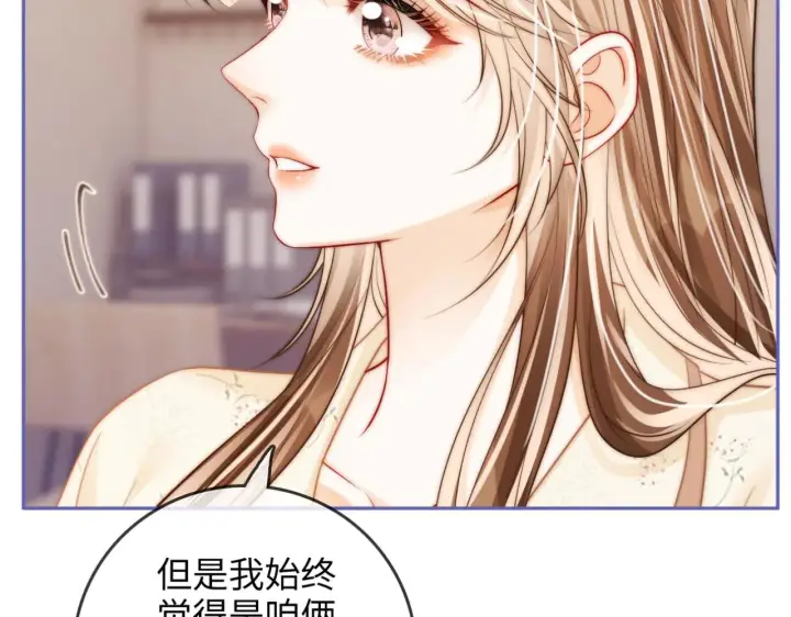 漫画《帮我拍拍》第38话  雏鸟情节第38张图