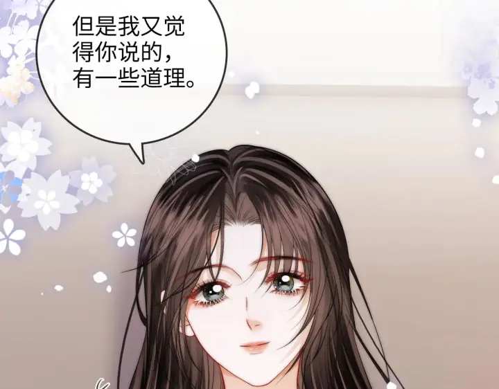 漫画《帮我拍拍》第38话  雏鸟情节第51张图