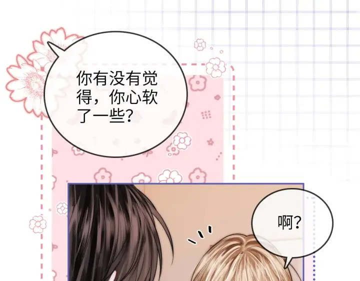漫画《帮我拍拍》第38话  雏鸟情节第55张图