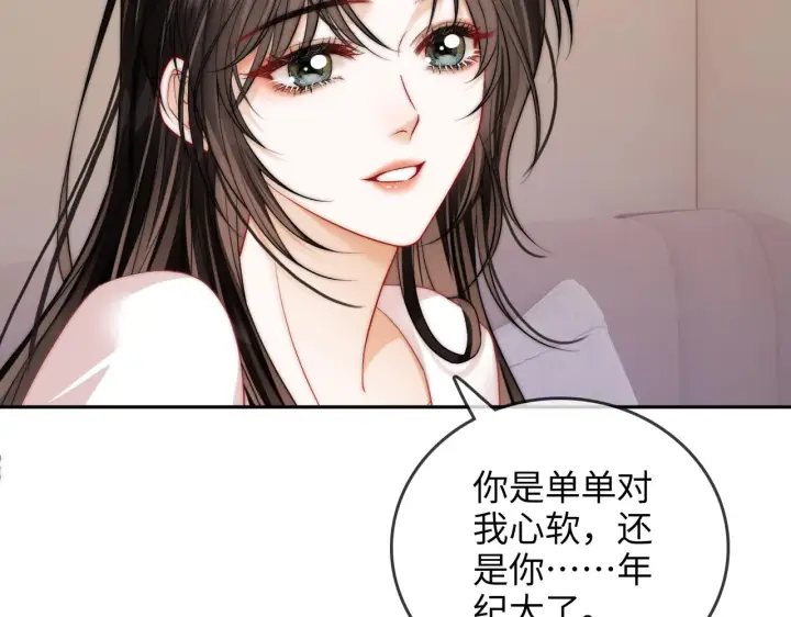 漫画《帮我拍拍》第38话  雏鸟情节第59张图