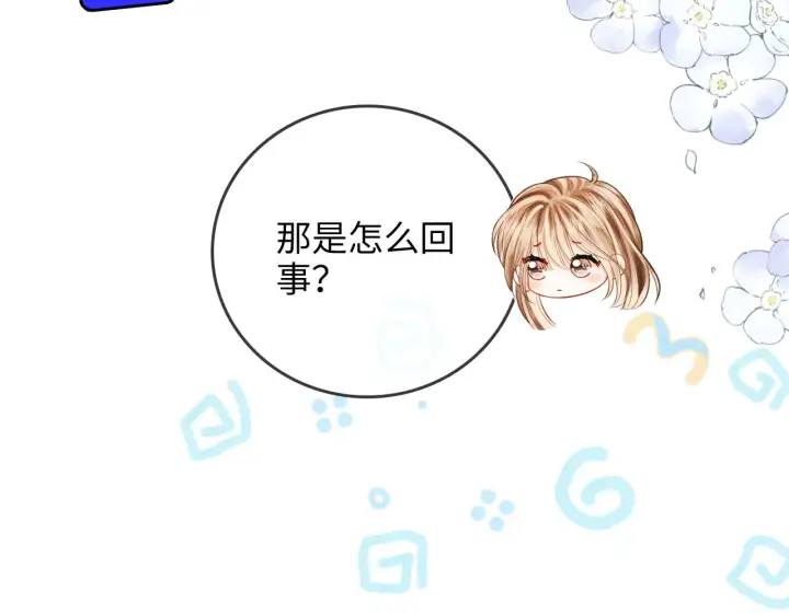 漫画《帮我拍拍》第38话  雏鸟情节第71张图