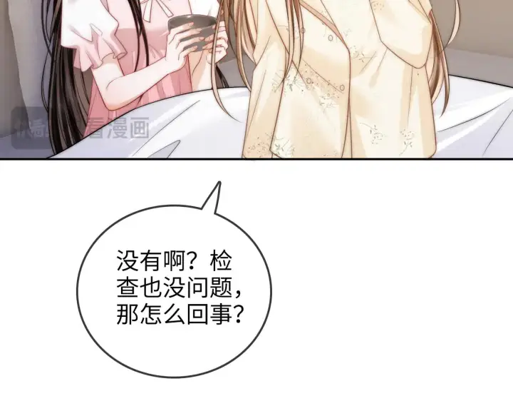 漫画《帮我拍拍》第38话  雏鸟情节第74张图